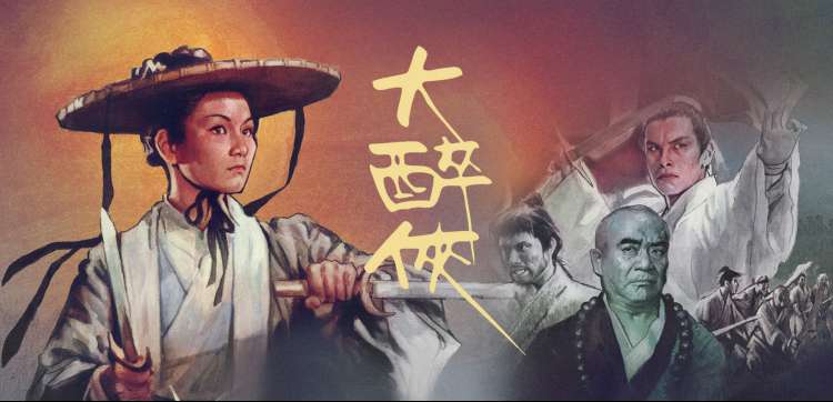 庆余年第二季海报
