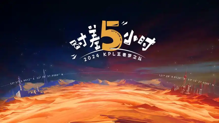 歌手2024海报