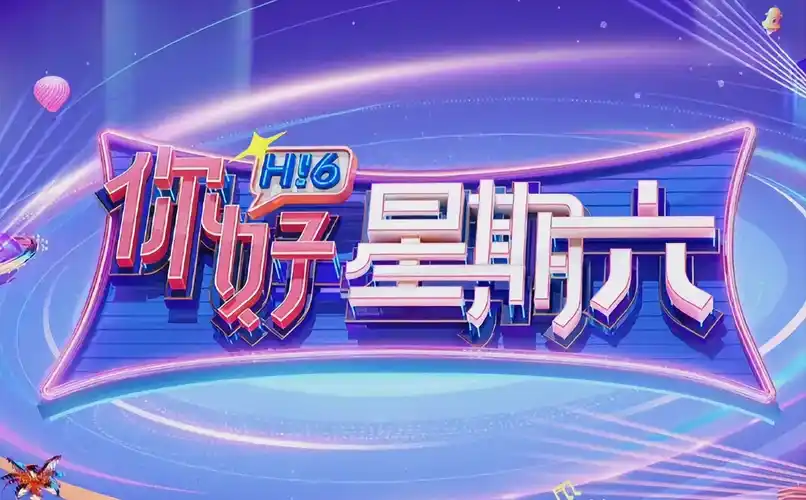 斗破苍穹年番海报