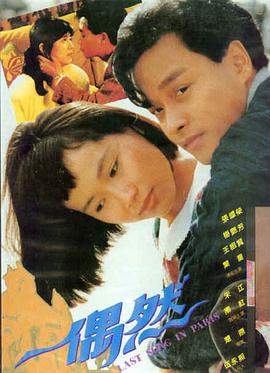 亮剑全集海报