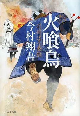 一念永恒动漫海报