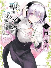 长公主在上短剧海报