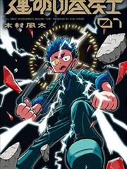 虚颜短剧海报