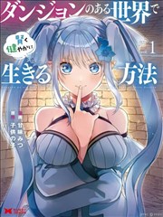 念念无明短剧海报